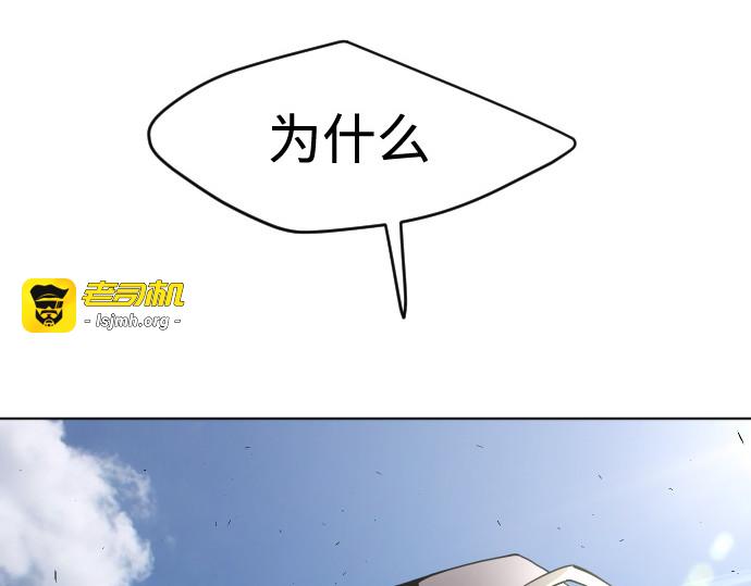 第85话 第 43 页