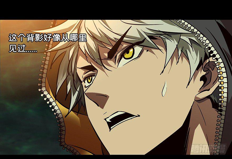 第十四章/番天世界上 第 14 页