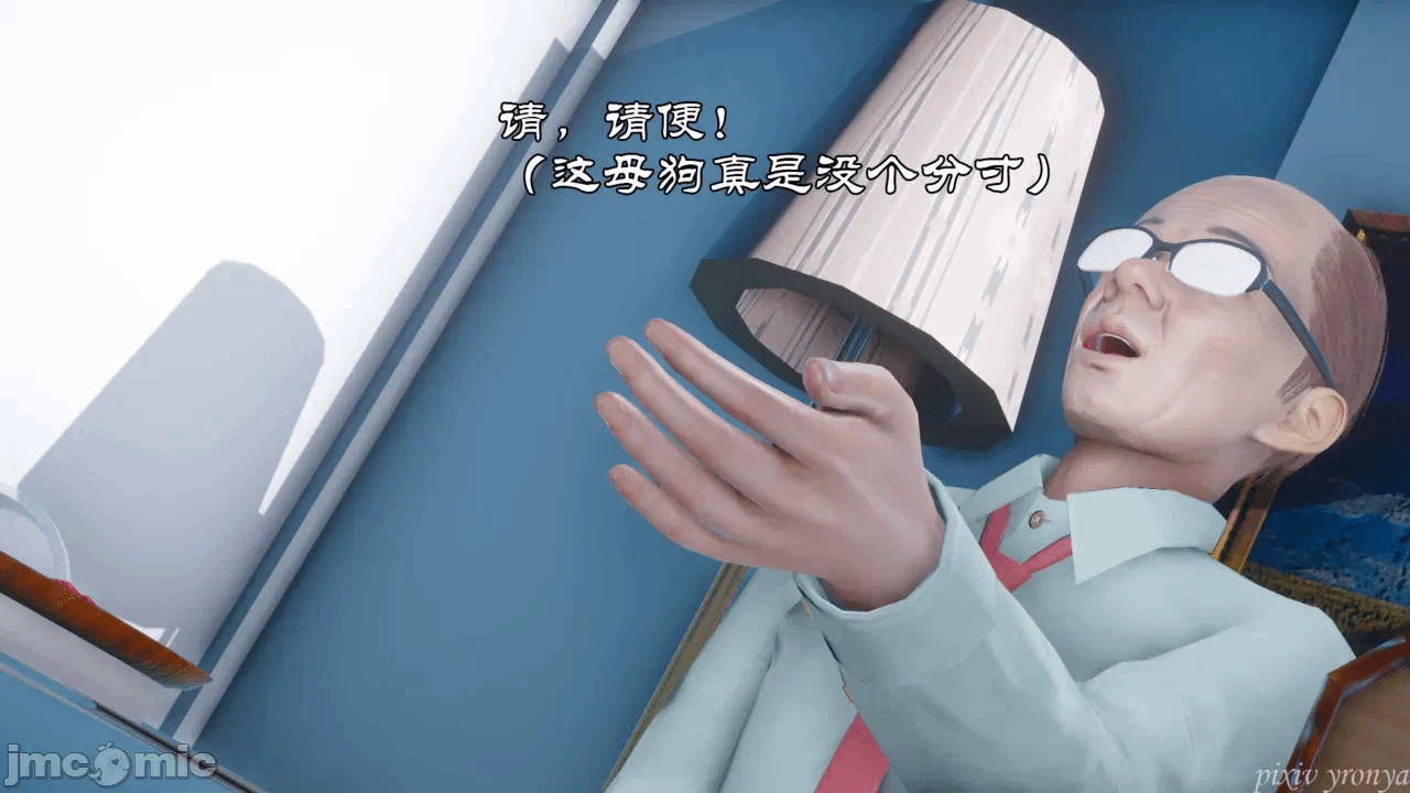 乔乔的奇妙冒险2 第一话 - 146