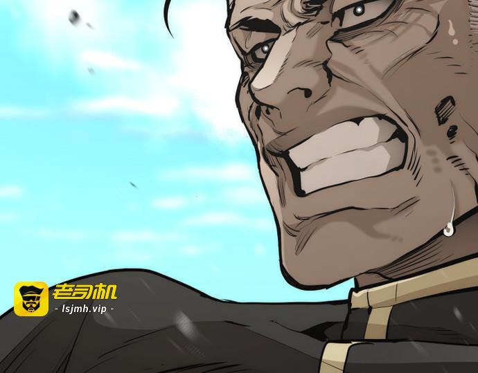 第85话 第 31 页