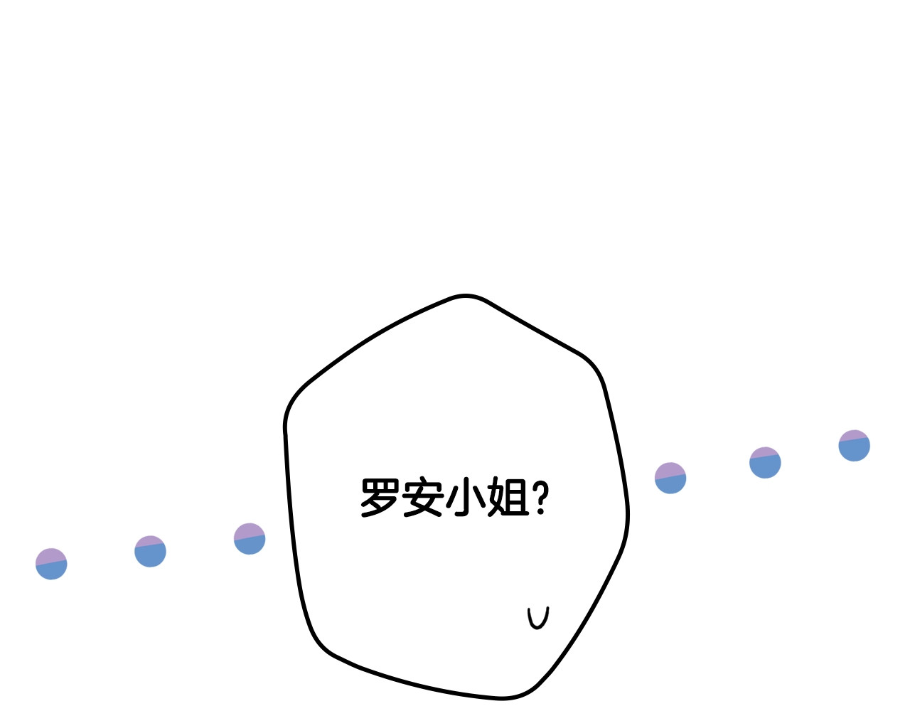 第29话 瞒天过海 第 120 页