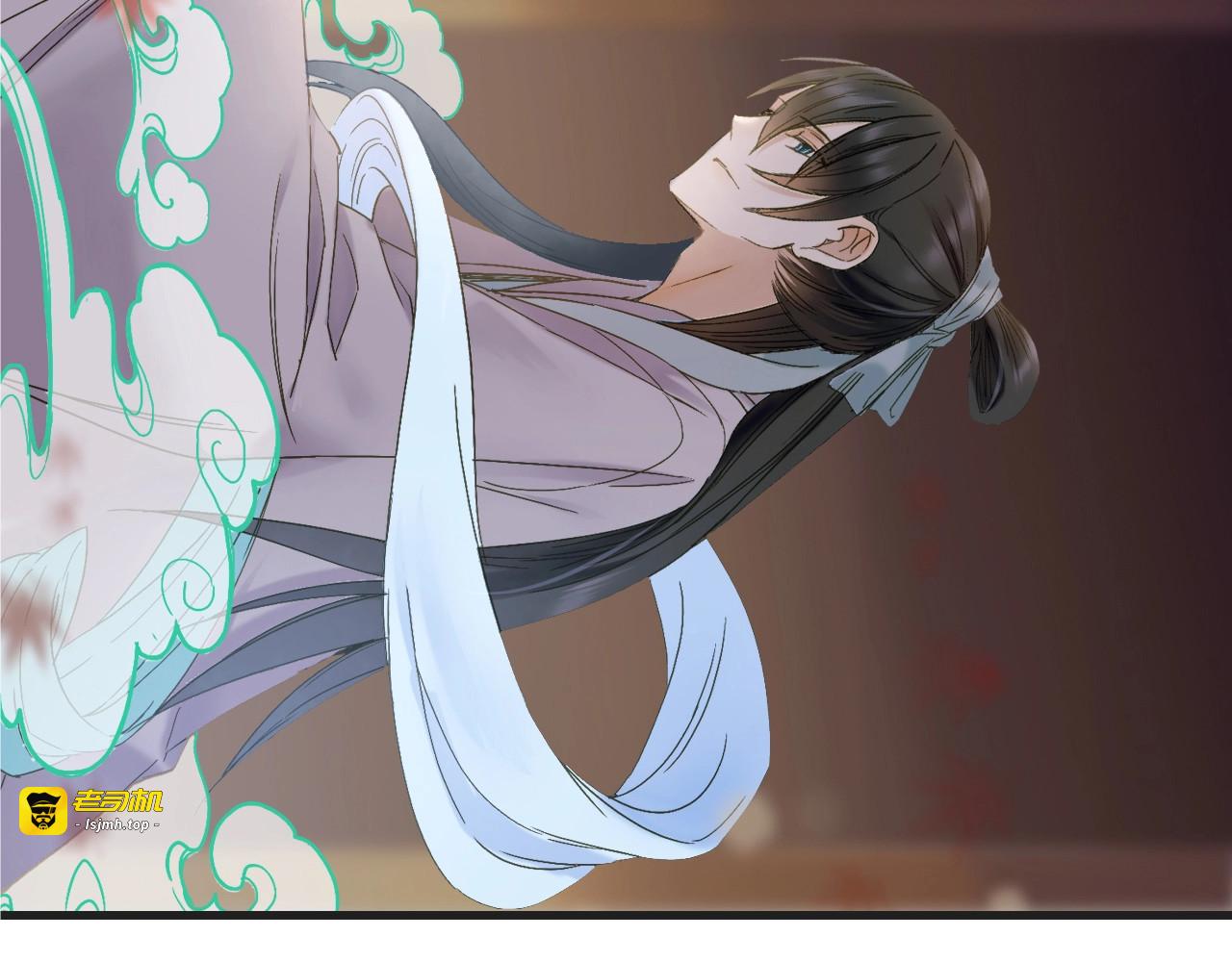 第49话 你是真心的？ 第 79 页
