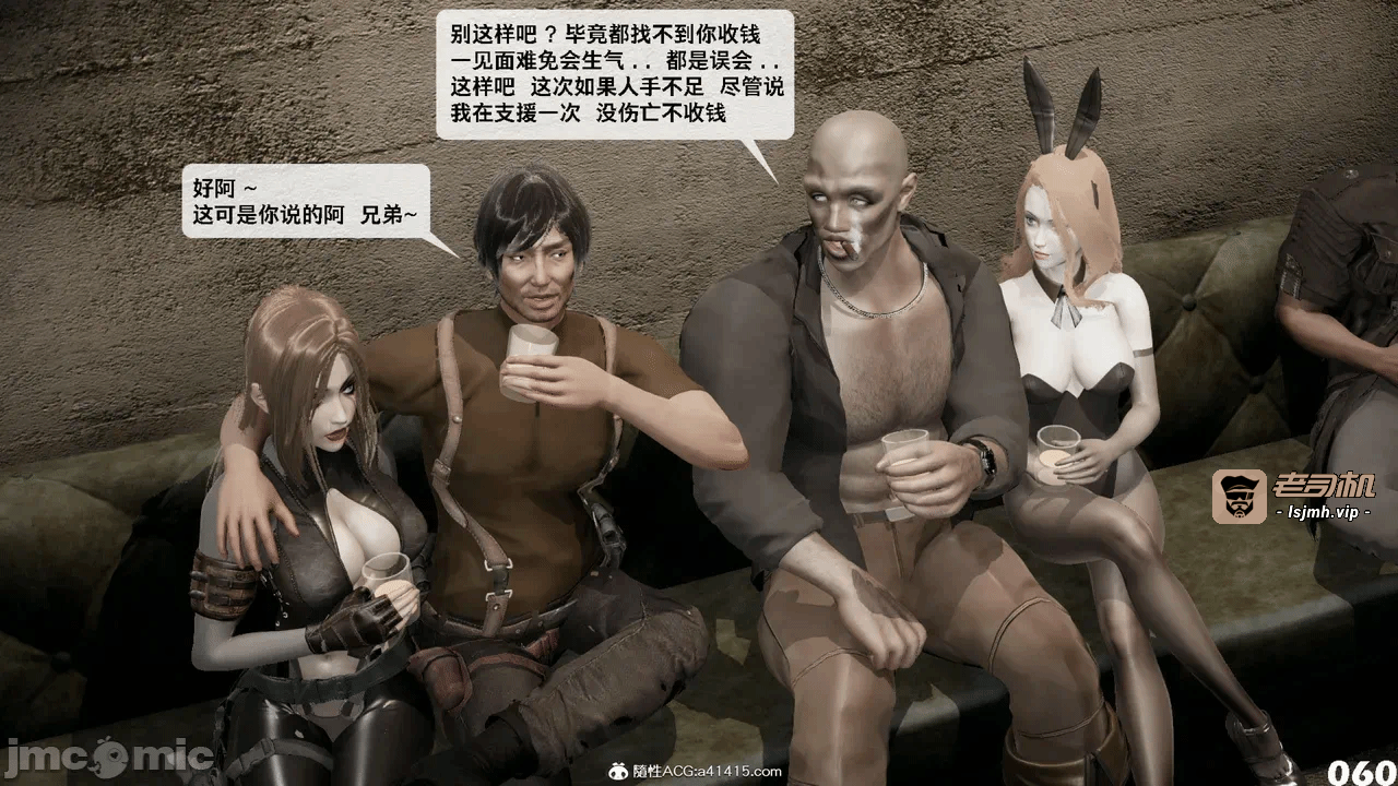 第一话 第 1611 页