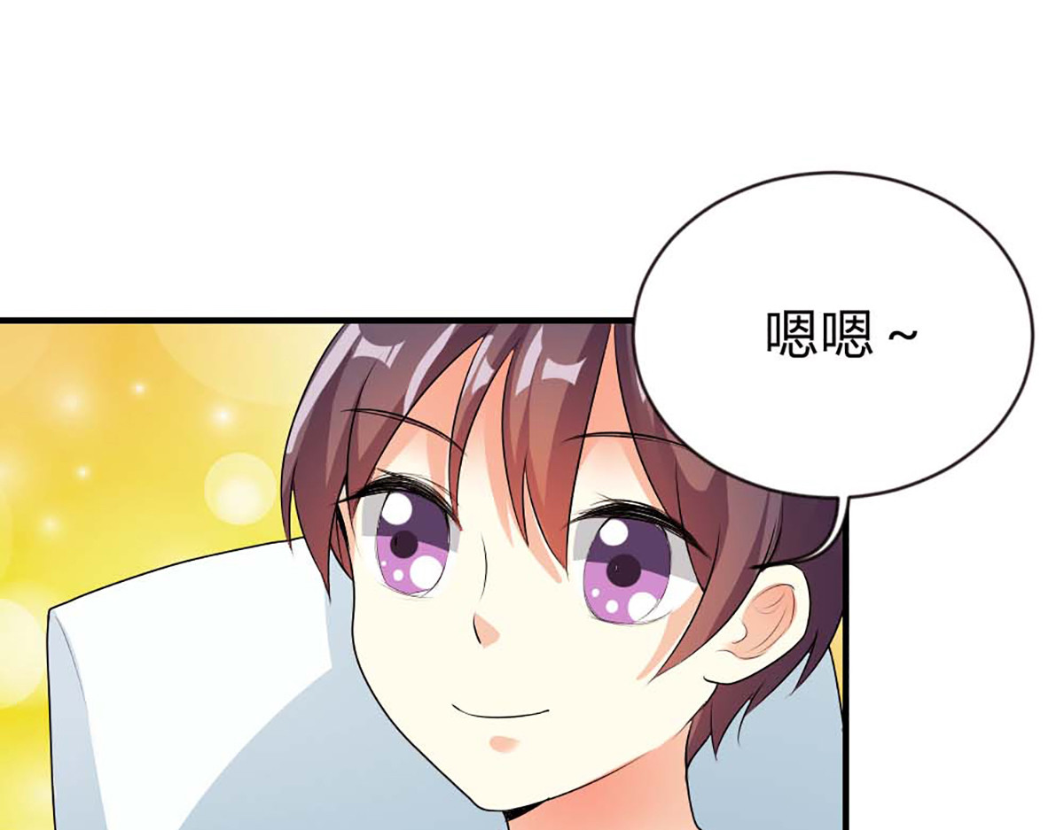 第29话 第 64 页
