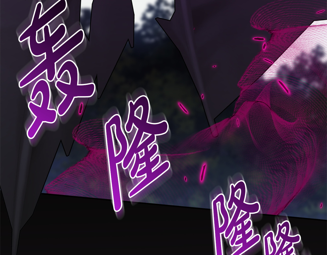 第176话 交给我就好 第 196 页