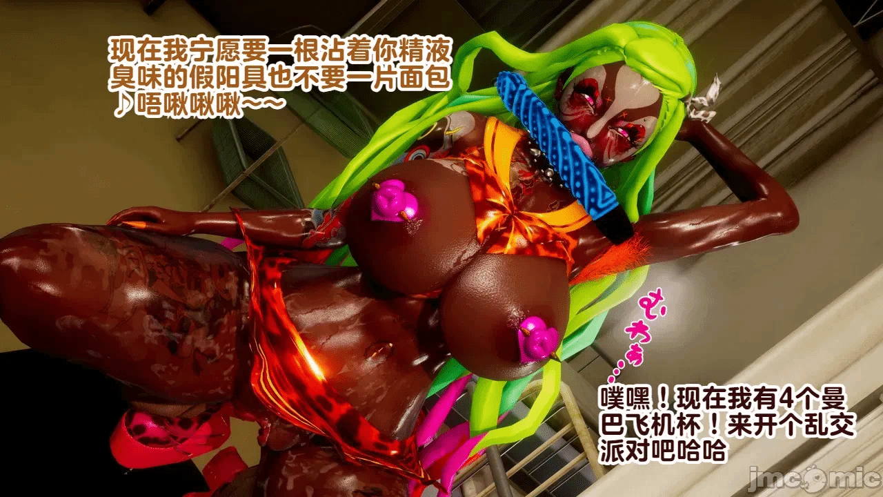 第一话 第 109 页