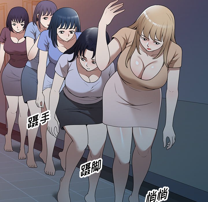 第37话 第 19 页