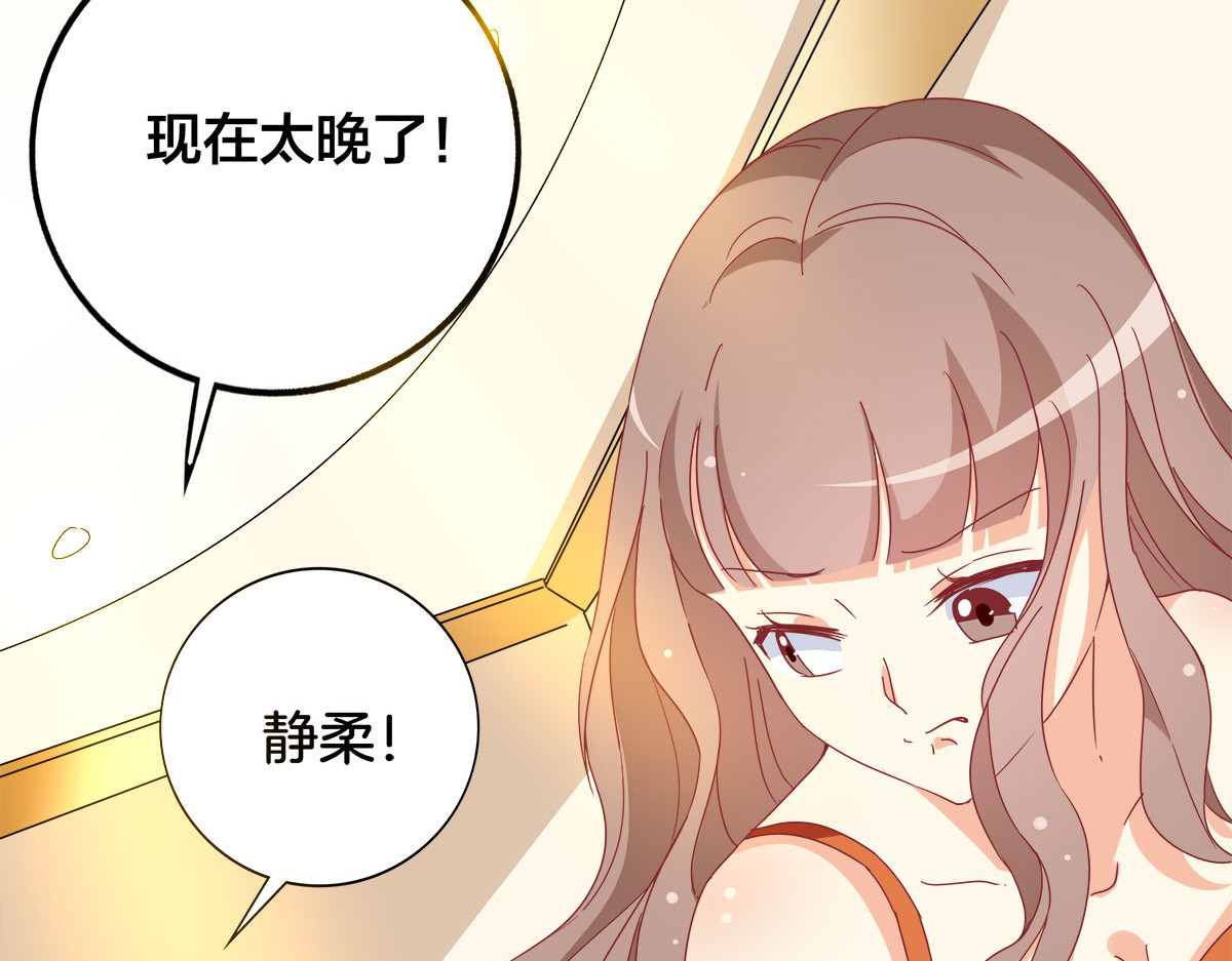 第22话 第 52 页