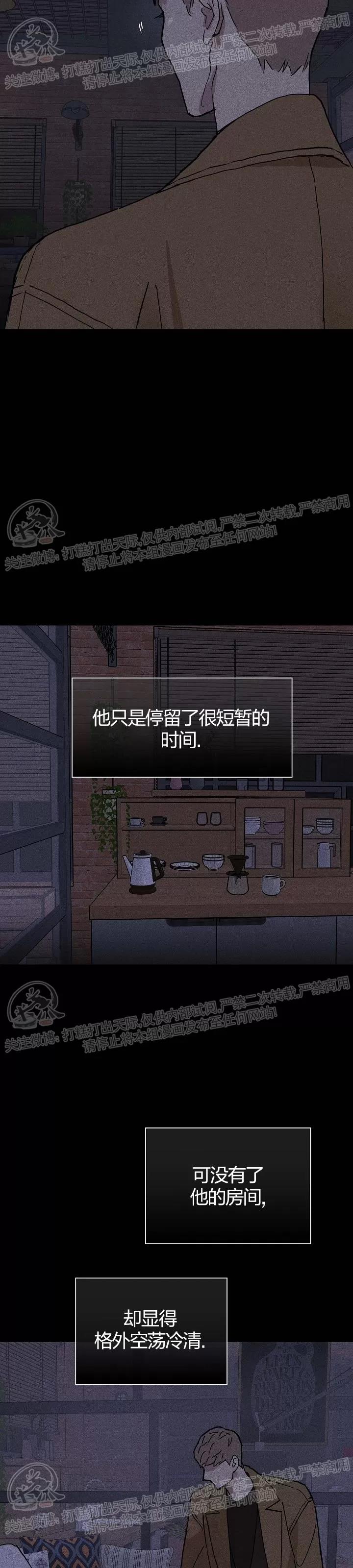 第15话 第 46 页