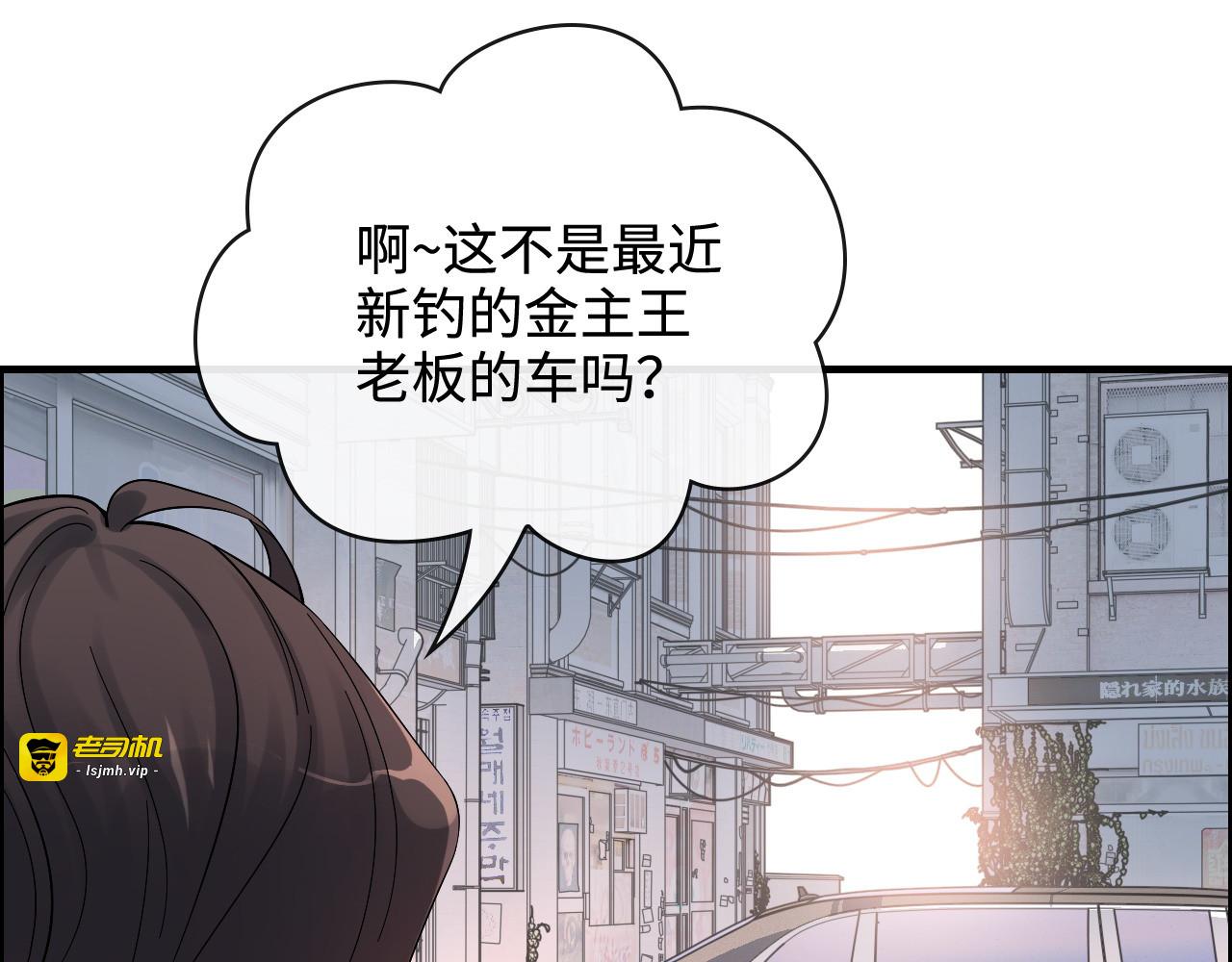 第341话 恶女自有天收 第 27 页