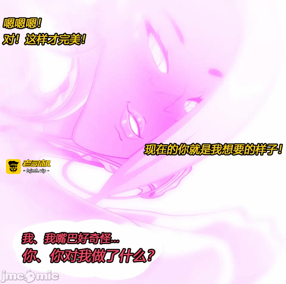 第一话 第 27 页