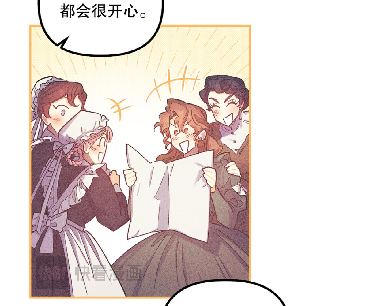 第 47话 第 47 页
