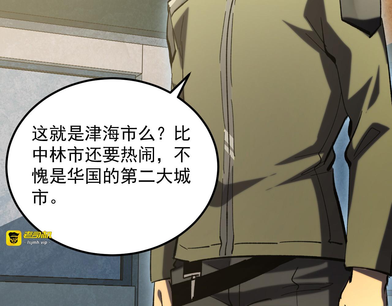 215 卑劣的交易 第 69 页
