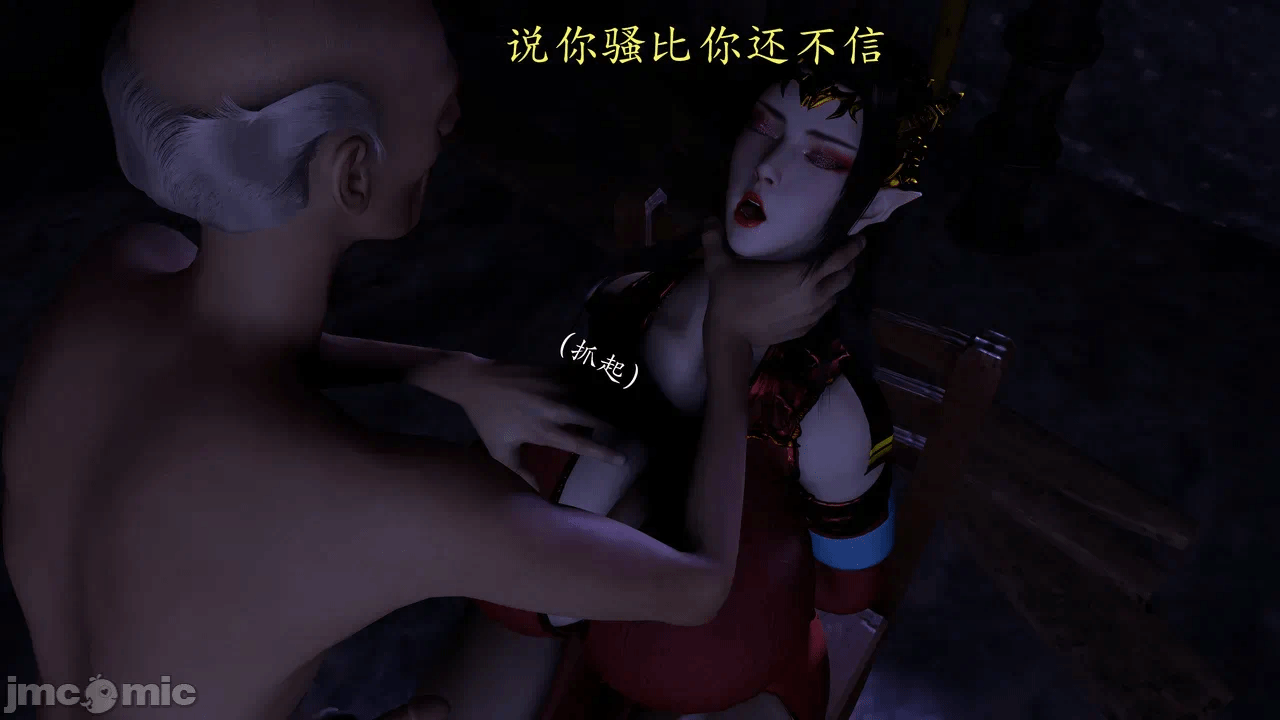 第一话 第 138 页