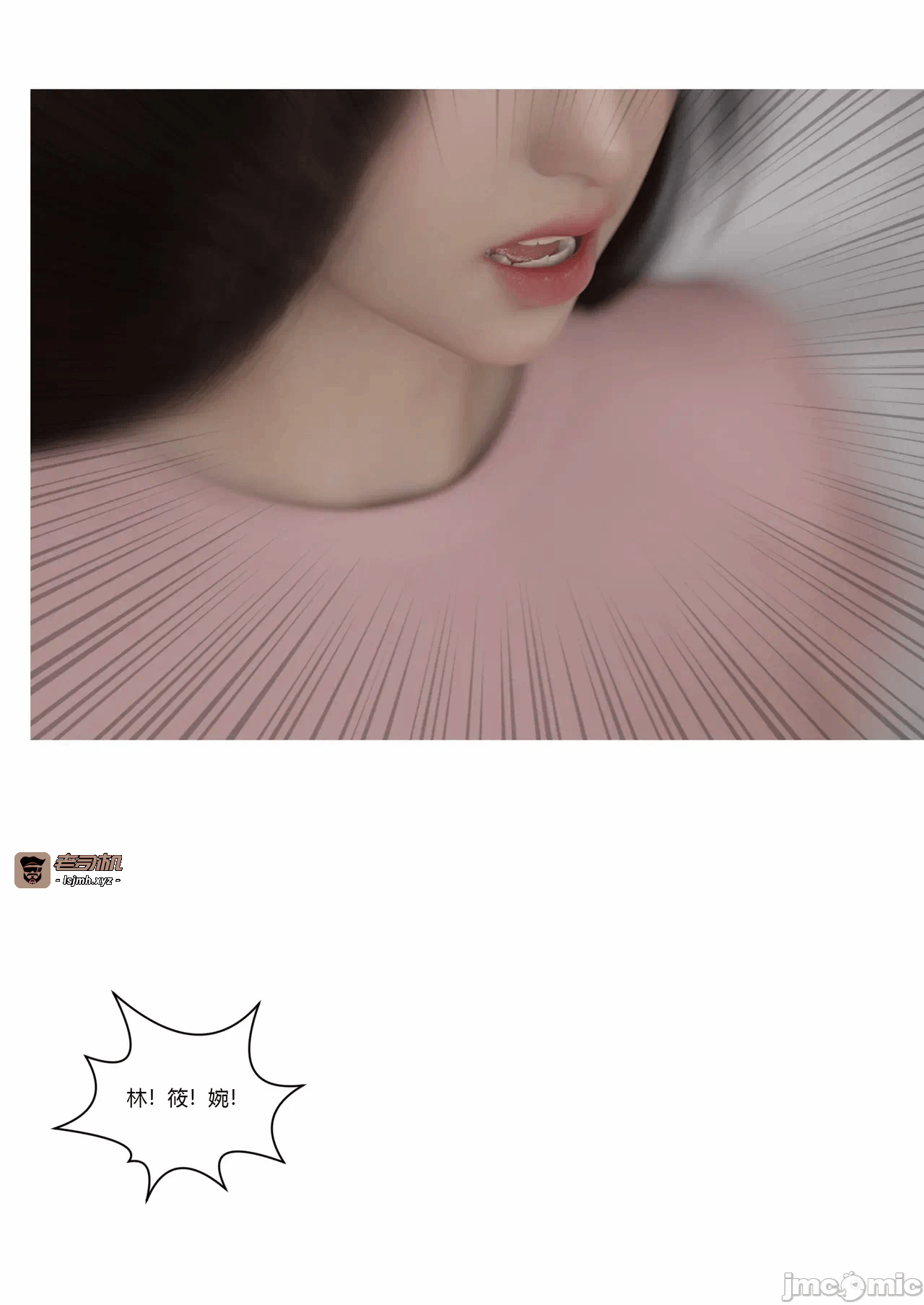 第一话 第 103 页