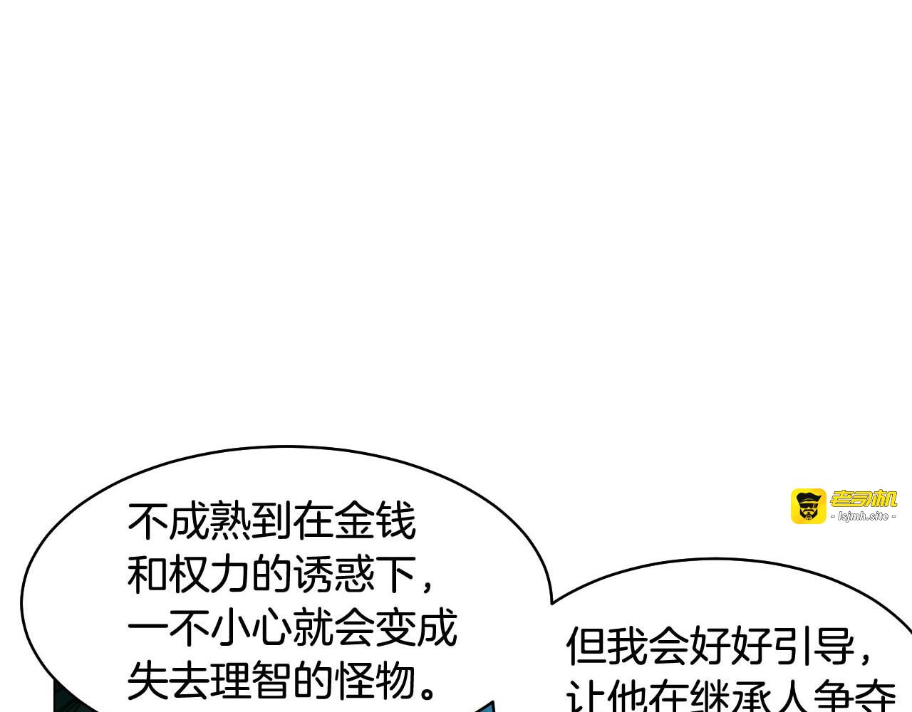 番外57 毕业旅游 第 103 页