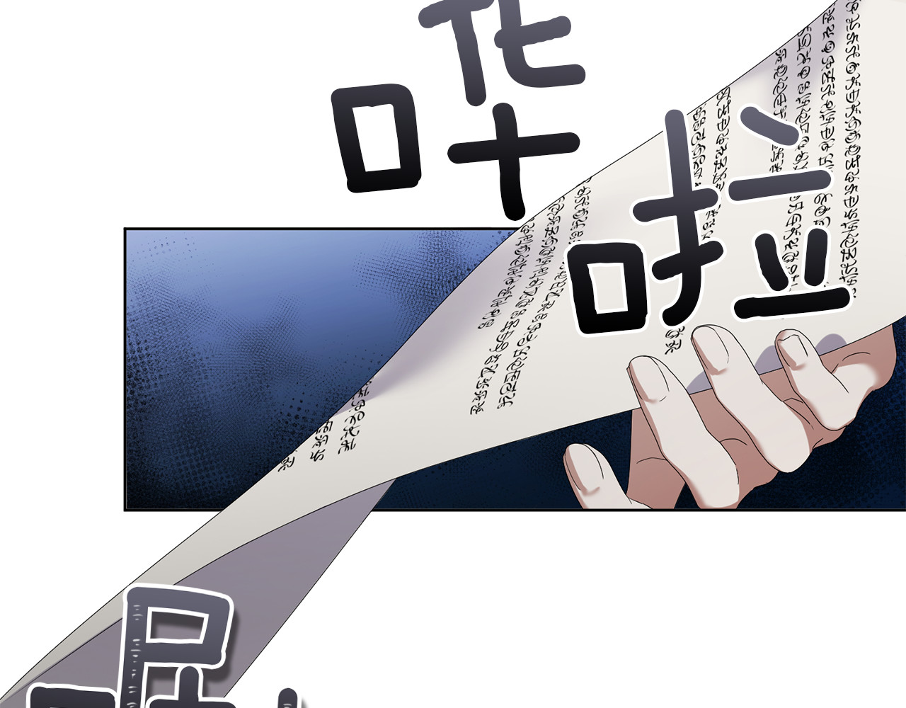 第13话 袒护 第 92 页