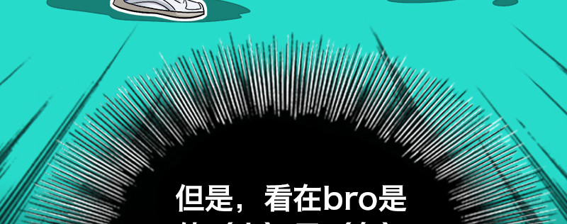第十一话 第 48 页