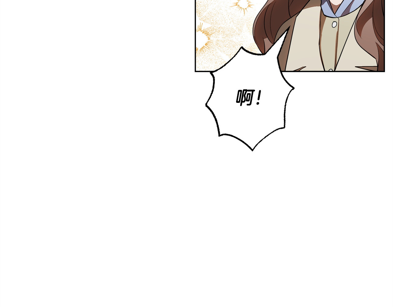 第23话 直男的体贴 第 98 页