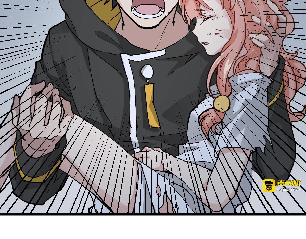 第45话 食物链 第 87 页