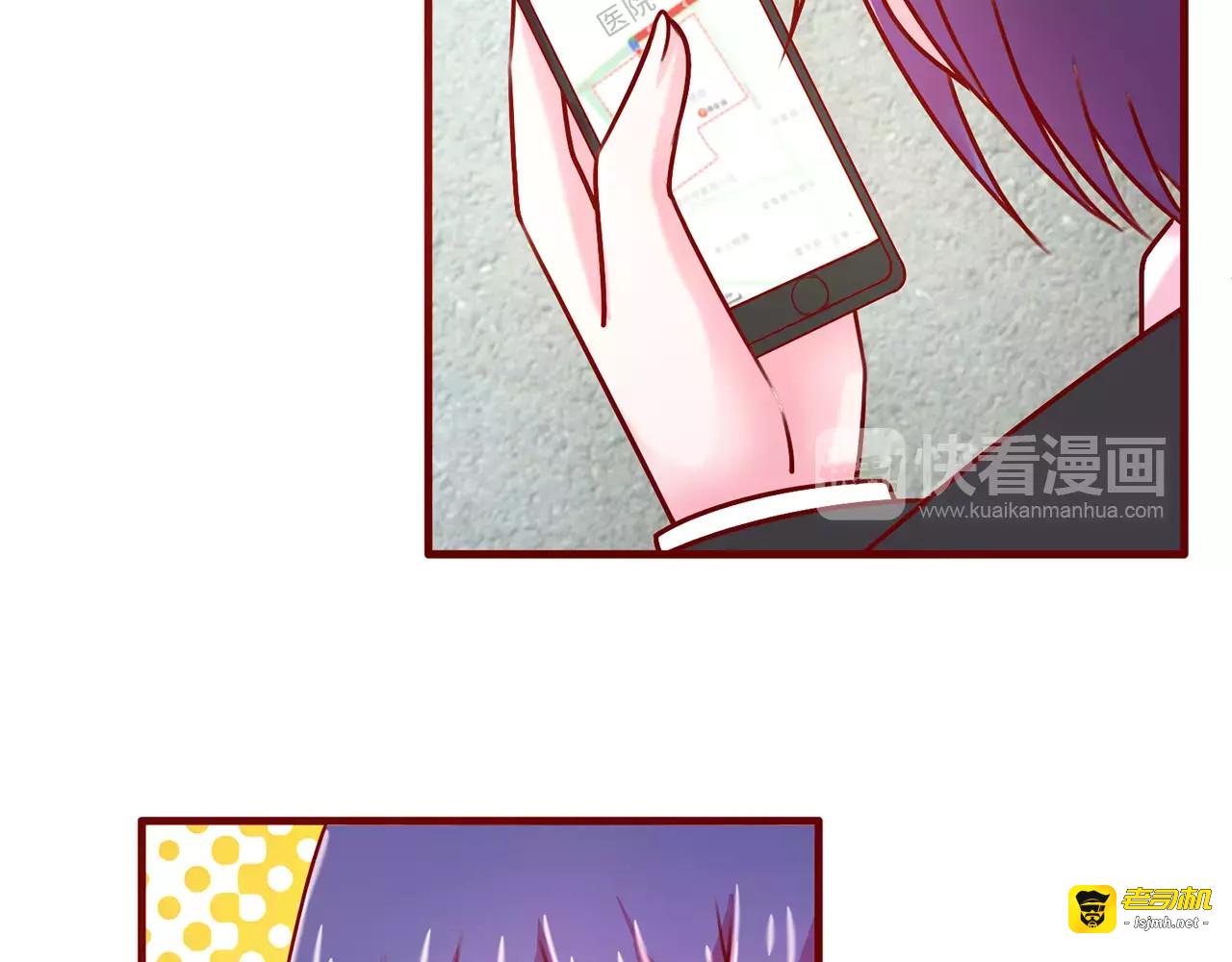 第38话 第 5 页