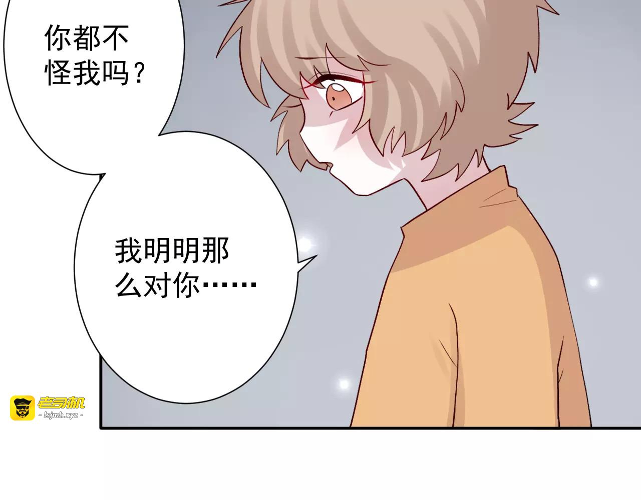 第24话 重获信任 第 39 页