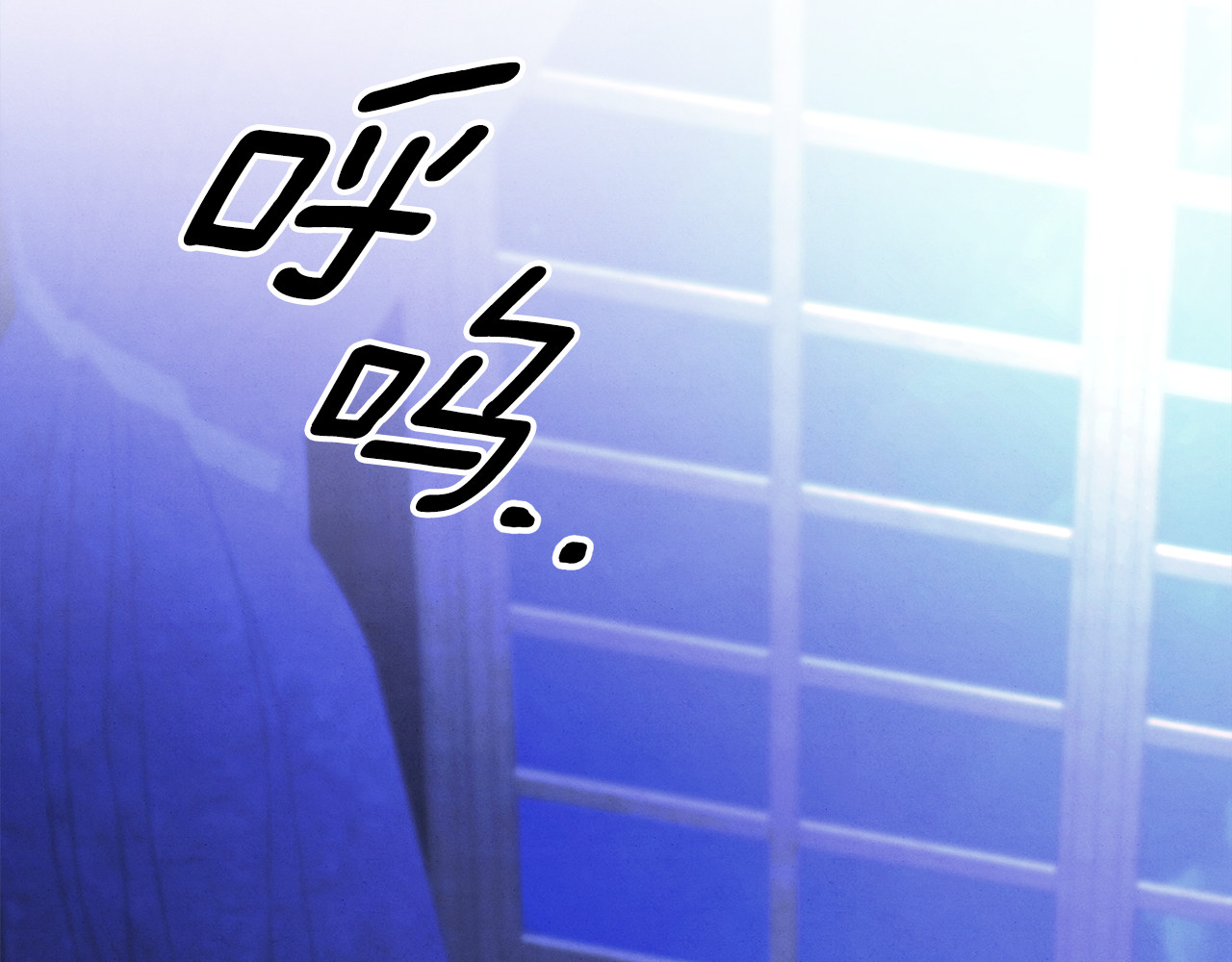 第54话 做回自己 第 60 页