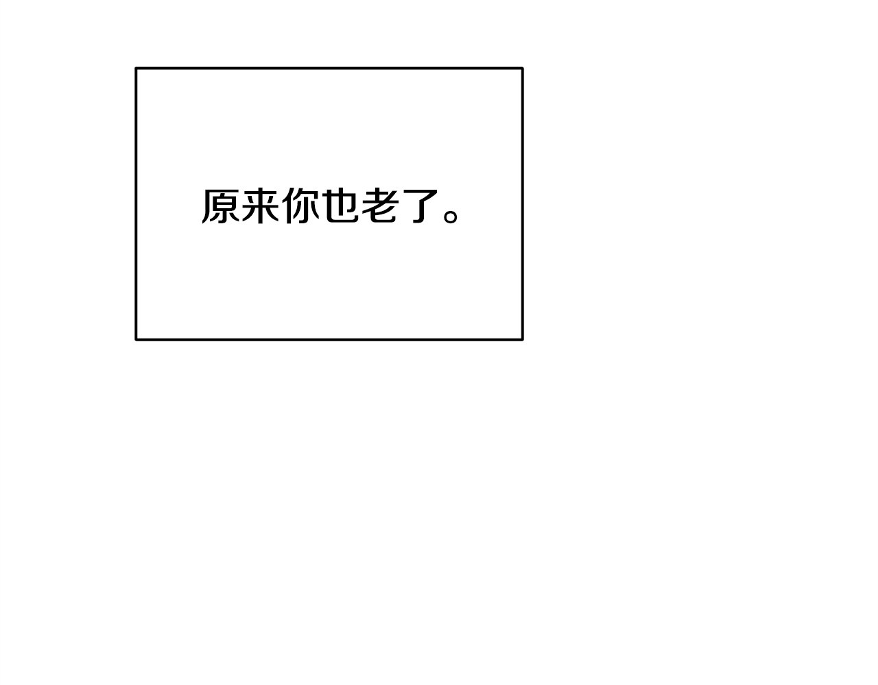 第47话 应有的惩罚 第 246 页