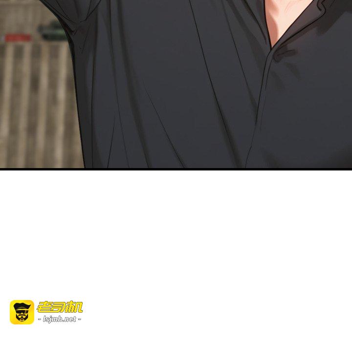 第13话 第 53 页