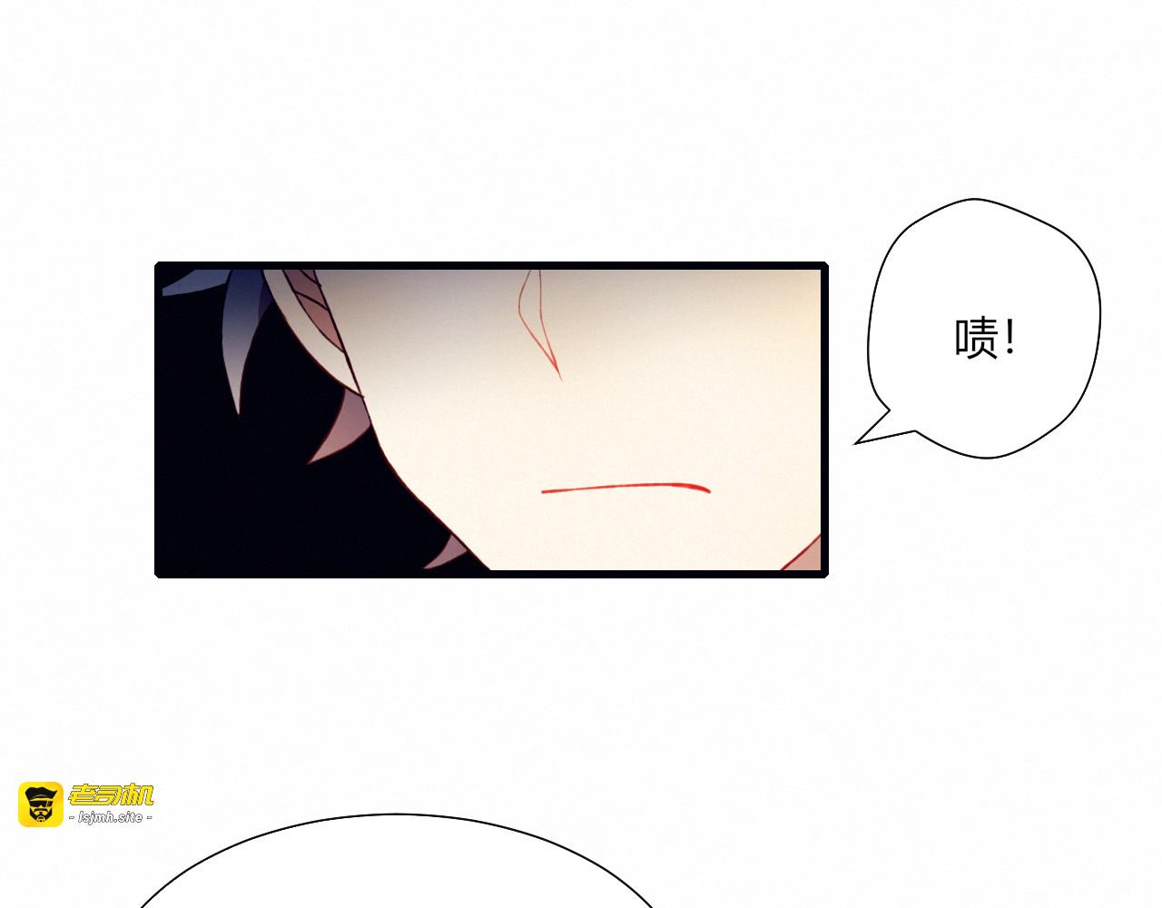 第23话 真正的女主 第 63 页
