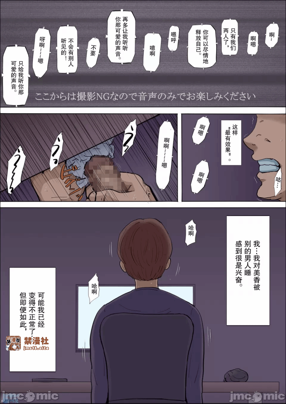 第一话 第 87 页