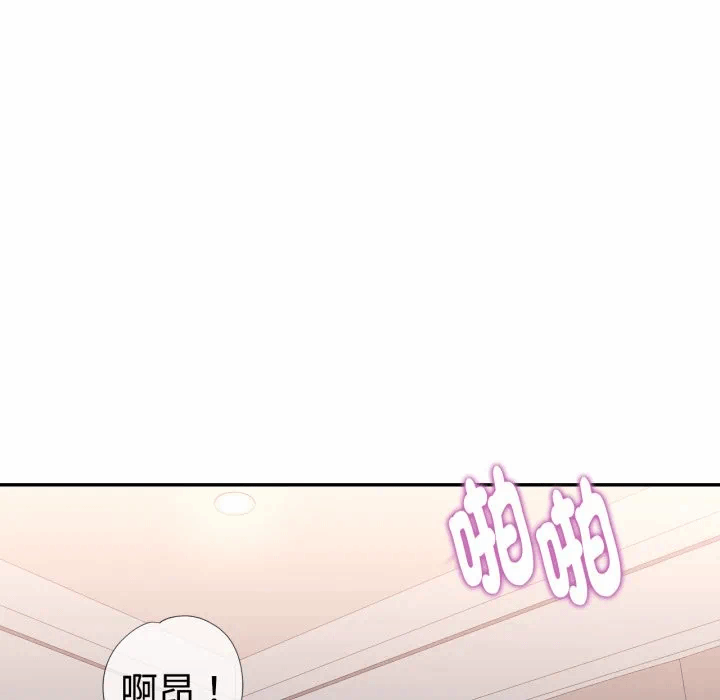 第4话特别课程第4话 第 24 页