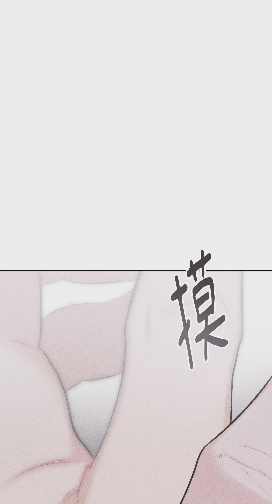 第5话 第 12 页