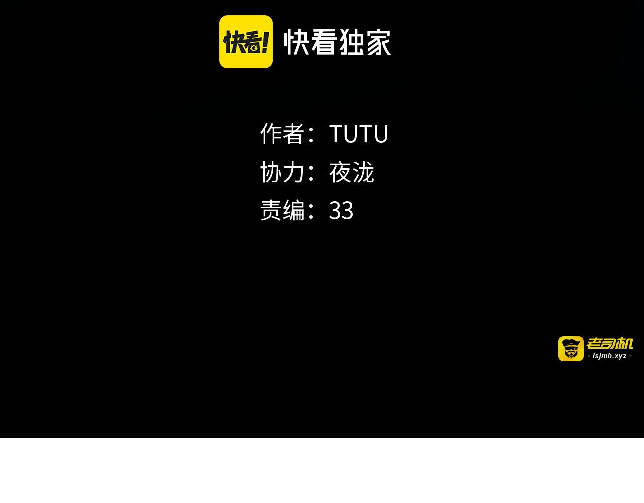 第57话 这也要那也要 第 3 页