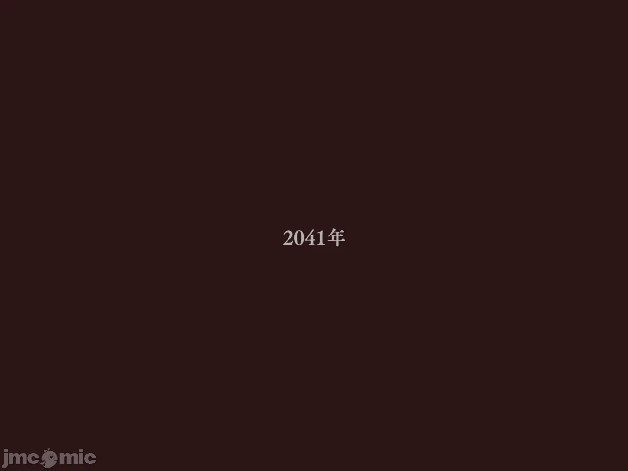 第1话 第 8 页