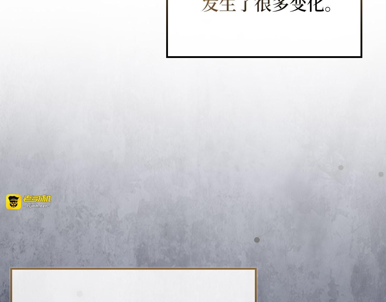 第158话 回生之决 第 31 页