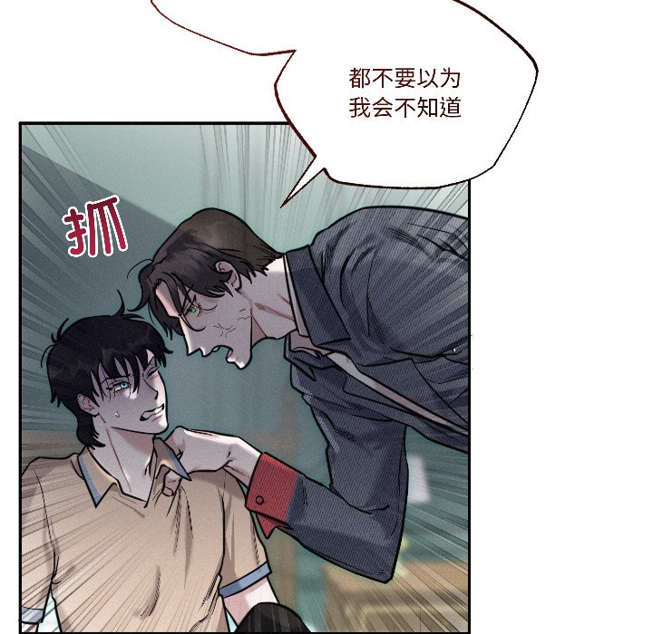 第14话 第 68 页