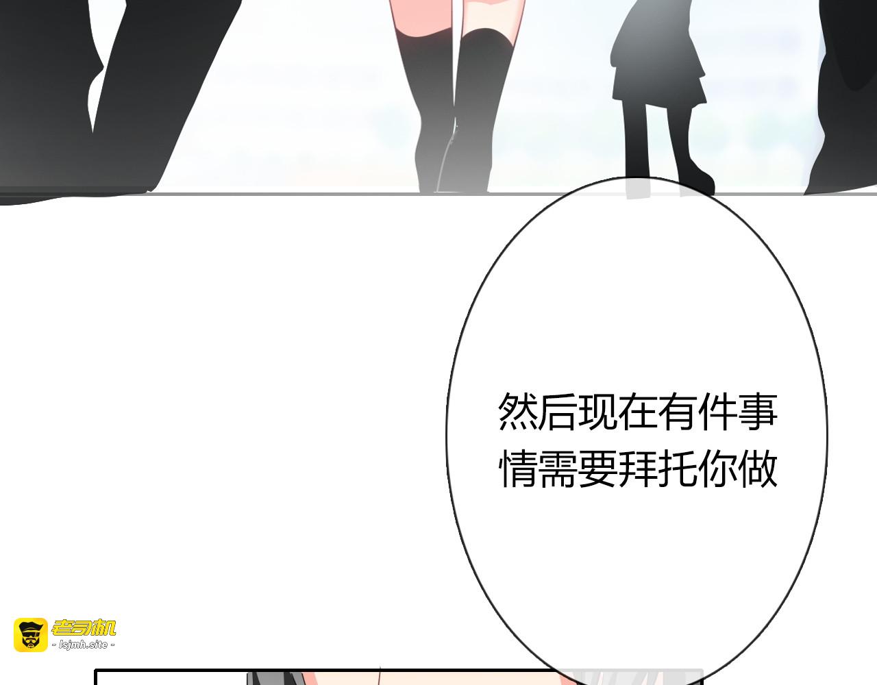 第45话 别走 第 49 页