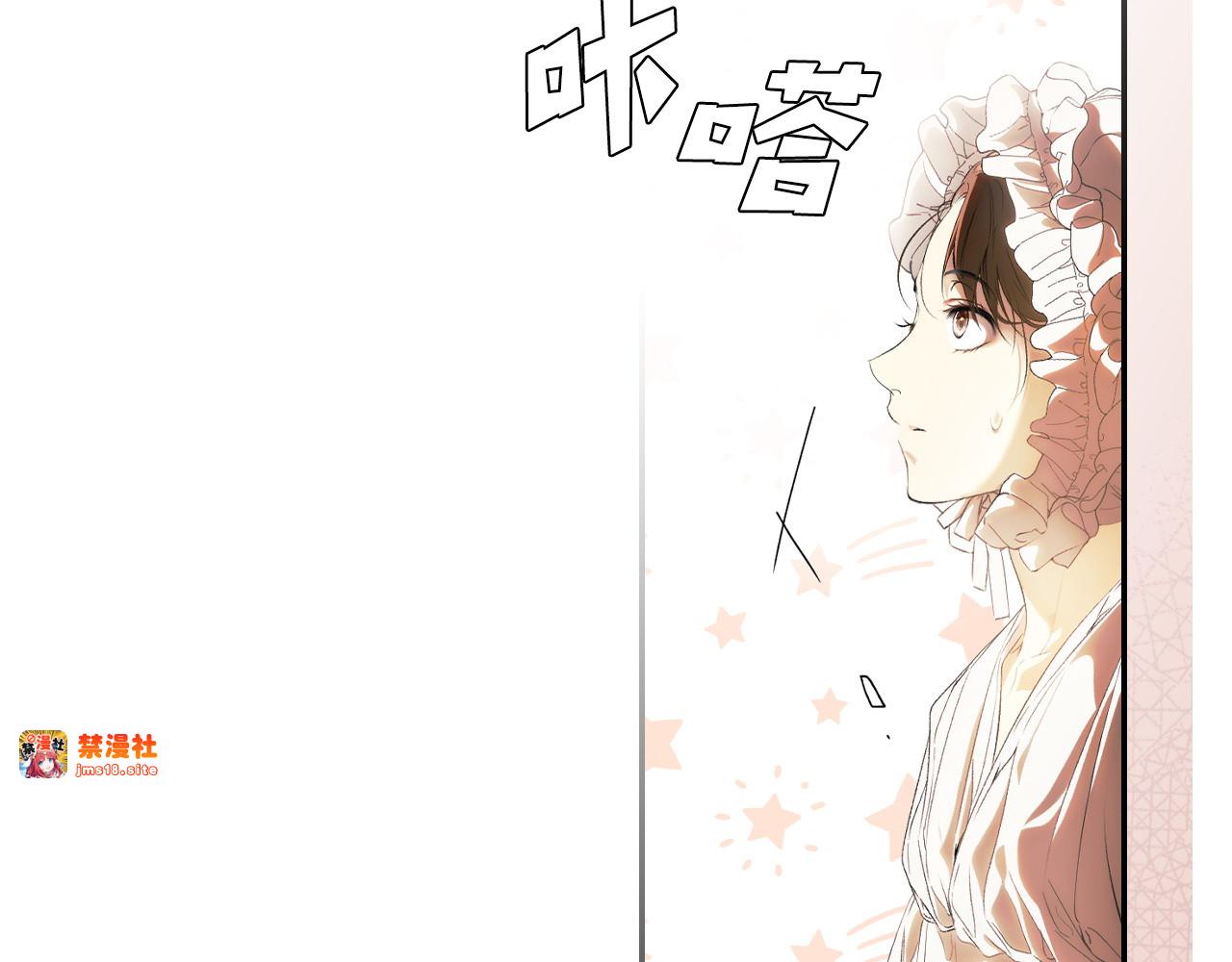 第113话 衣服 第 31 页
