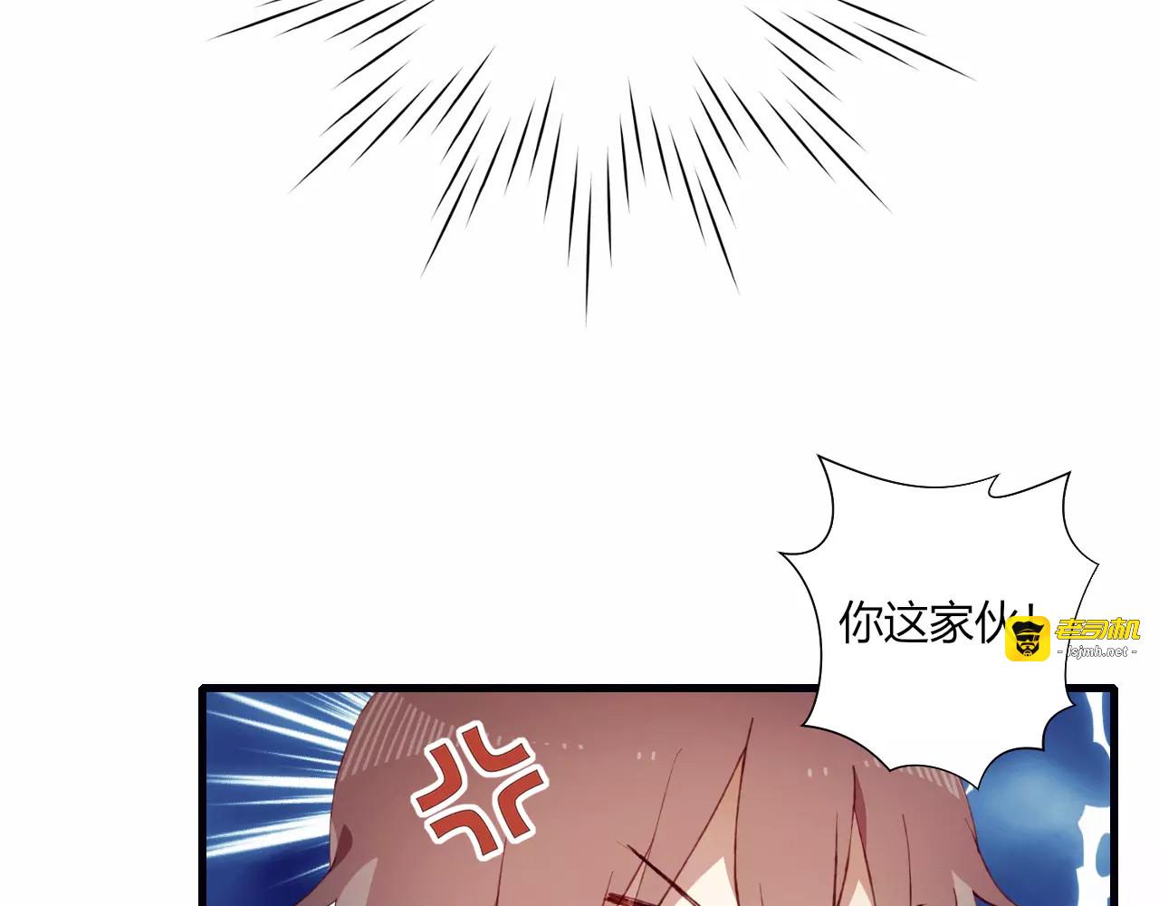 第10话 真正的他 第 33 页