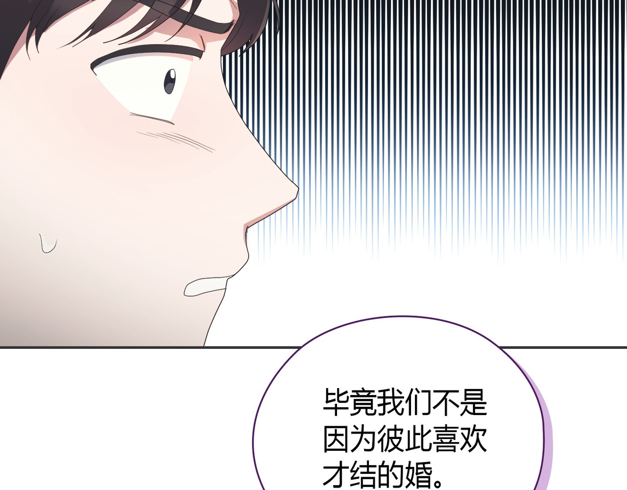 第 15话 第 148 页
