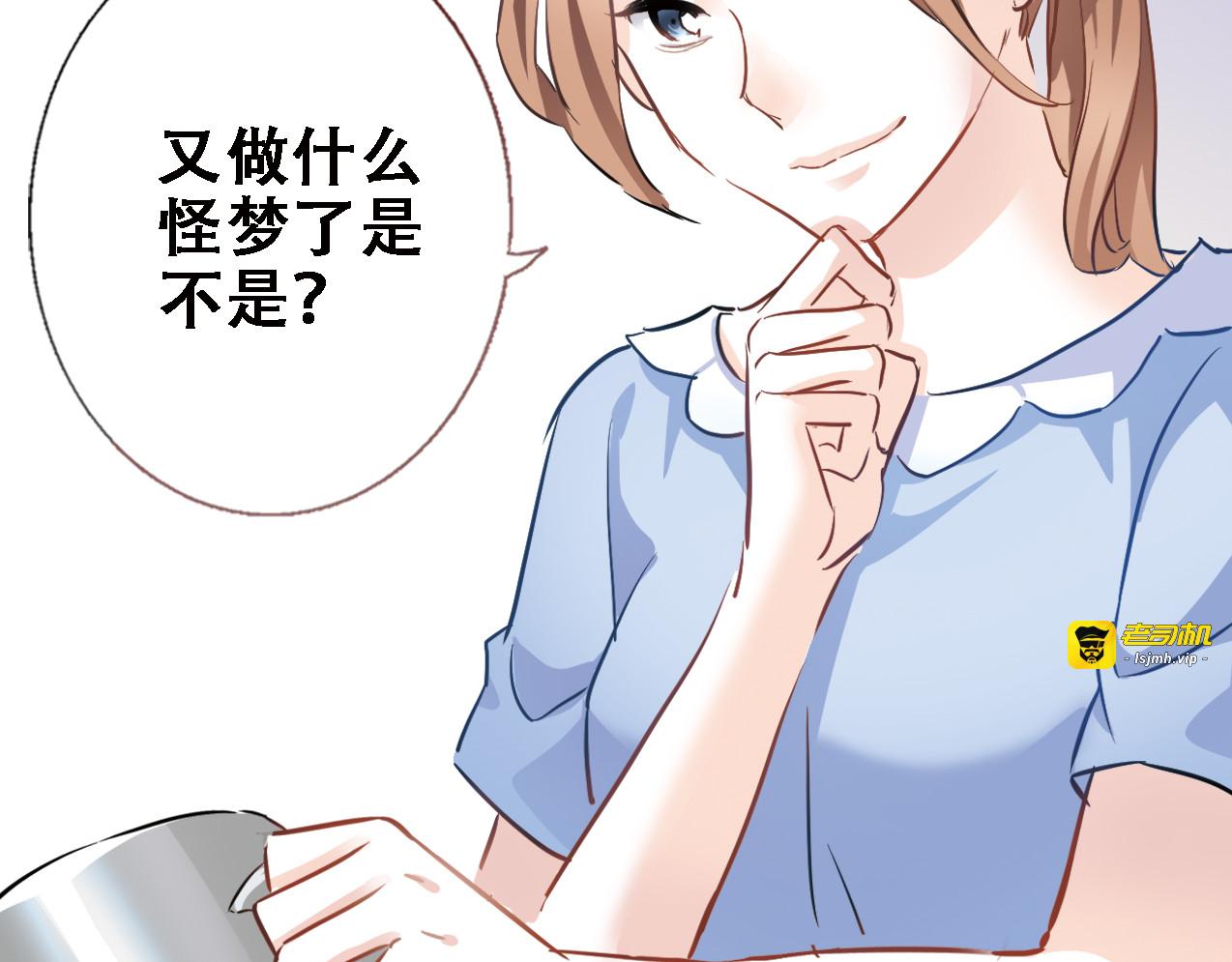第10话 别让自己后悔 第 27 页