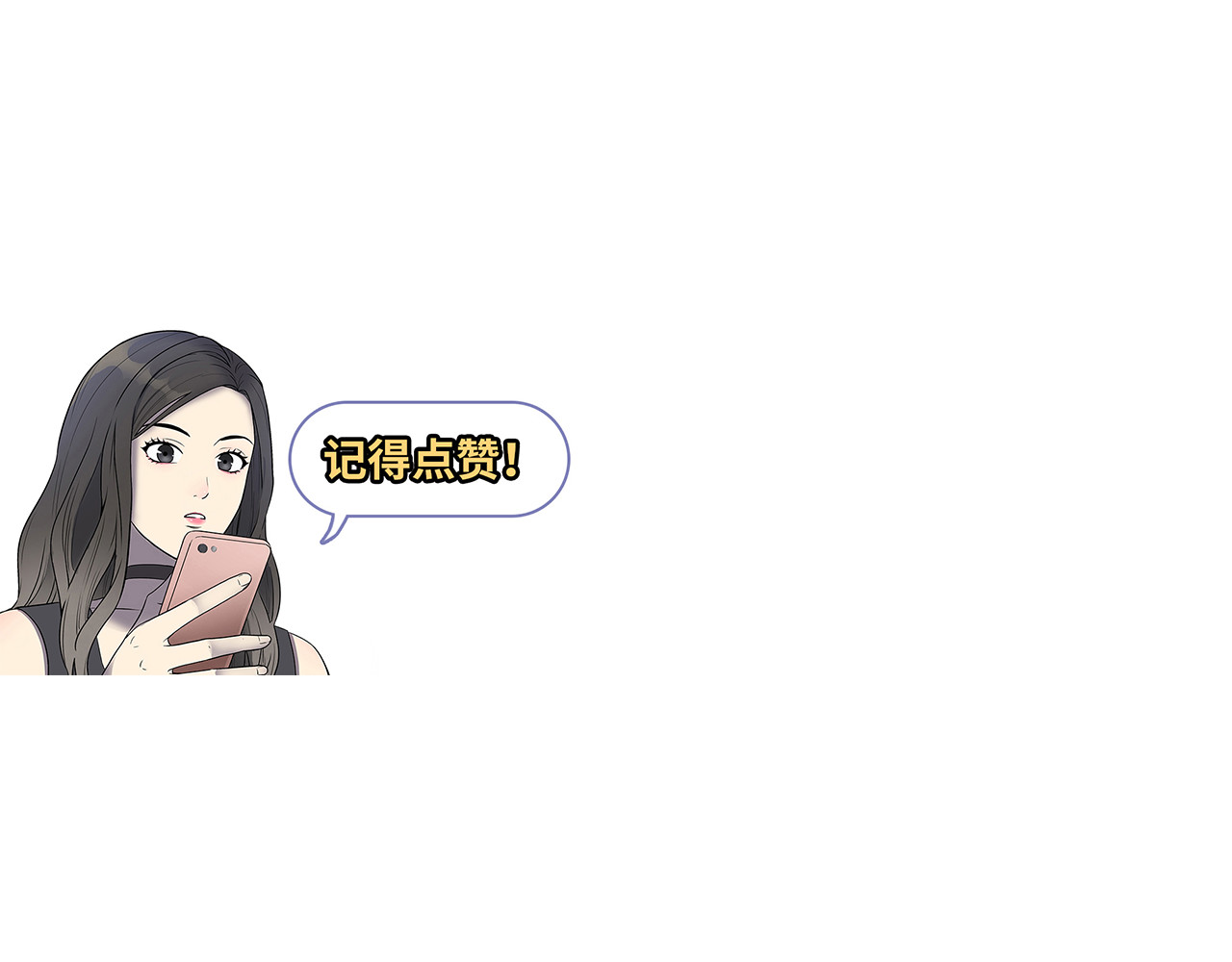 第9话 落败！ 第 114 页