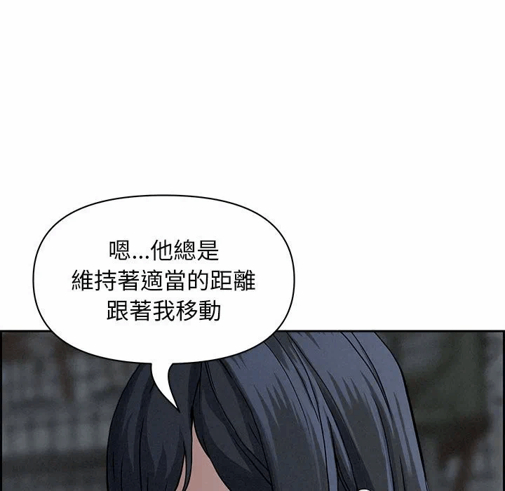 第6话 第 51 页