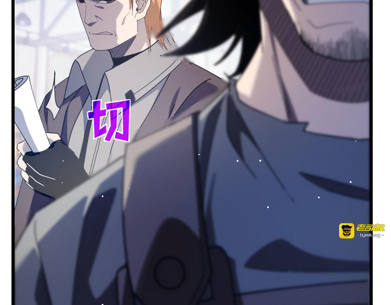 第65话 参加高级锻造师考核 第 165 页
