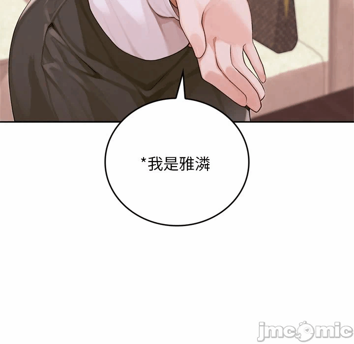 第11话 第 202 页