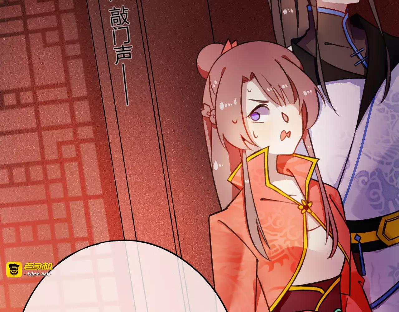 第4话 你这个小调皮~ 第 47 页