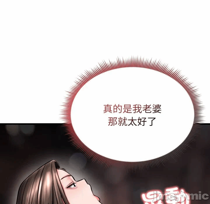 第12话 第 105 页