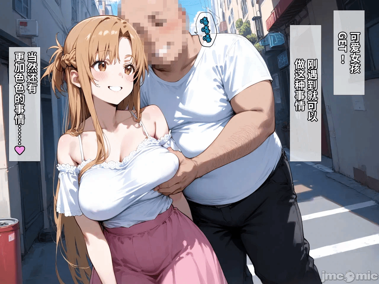 第一话 第 6 页