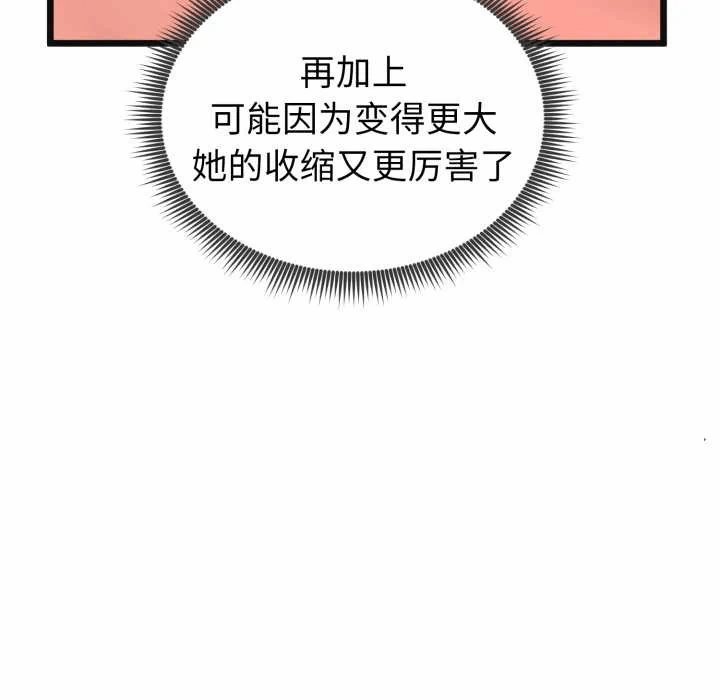 第4话 第 144 页